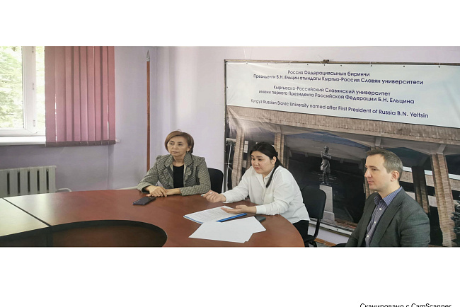 Гостевая лекция с участием старшего прокурора управления кадров и профессионального развития Генеральной прокуратуры КР Ногоевой М.Ш.